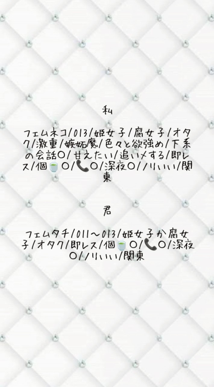 レズ