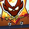 ブロスタマスターまでの道
