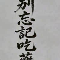 ADHD/ADD線上互助會