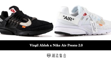 有點Off-White 味呢！Virgil Abloh x Nike Air Presto 2.0 黑白配色！