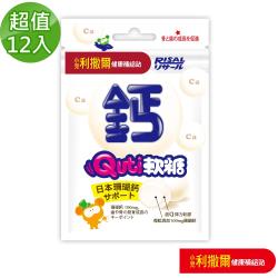 請保存於陰涼處，避免高溫、日曬影響產品品質。避免4歲以下幼童因吞食不當而噎食。有效期限、製造批號請見包裝標示。保存期限:2年保存方式:開封後請盡快食用完畢。請保存於陰涼處，避免高溫、日曬影響產品品質。
