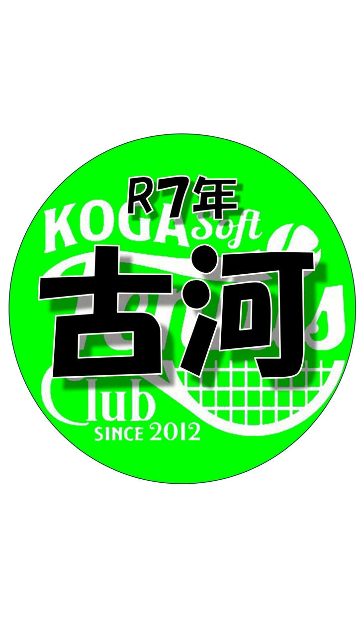 R7 古河市小学生ST選手権大会