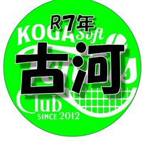 R7 古河市小学生ST選手権大会