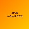 JPL x รถ6w 5.5’7.2