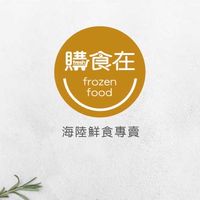 購食在