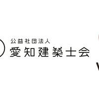 愛知建築士会【なごや半田7支部】