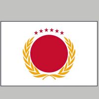 南日本民主共和国
