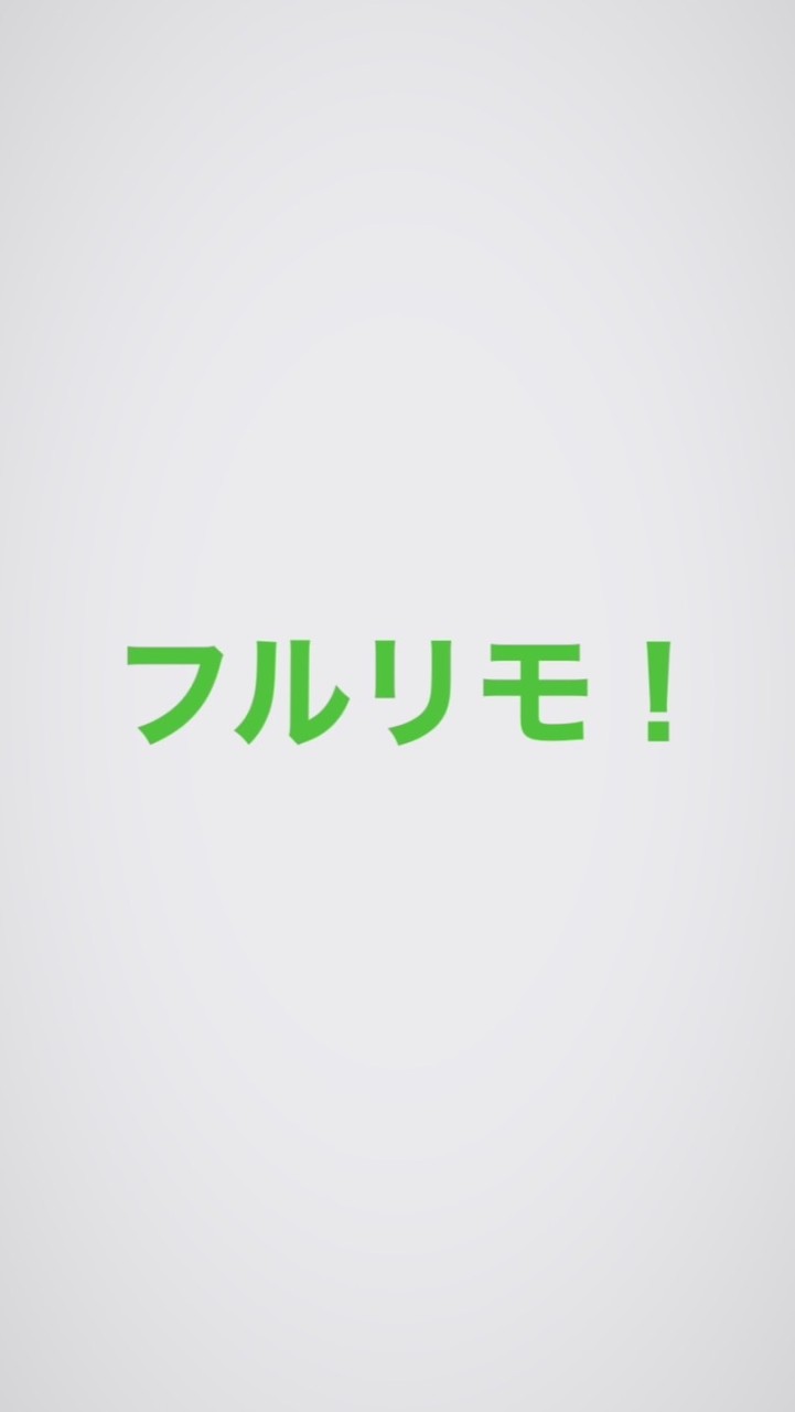 🏠在宅ワーク🏠フルリモートのお仕事相談💻|在宅テレマ📞お悩み・雑談・助け合い🤝