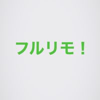 🏠在宅ワーク🏠フルリモートのお仕事相談💻|在宅テレマ📞お悩み・雑談・助け合い🤝