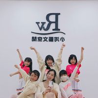 冬令營第一期-小河藝文