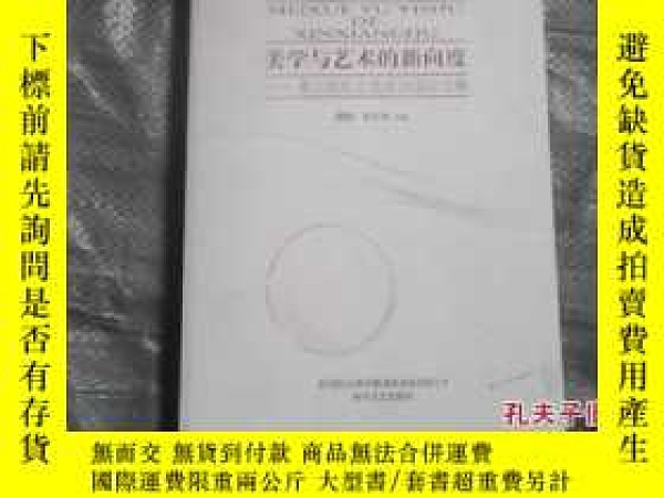 下單前【商品問與答】詢問存貨！超重費另計！商品由中國寄至臺灣約10-15天不包含六日與國定假日！