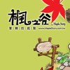 artale小伙伴