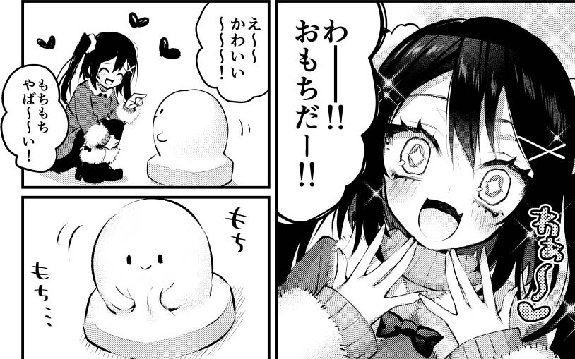 チェンソーマン アニメ化での心配 グロよりも怖いのは