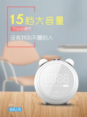 鬧鐘電子鐘學生用靜音床頭夜光無線藍牙音響音箱多功能超大聲音樂