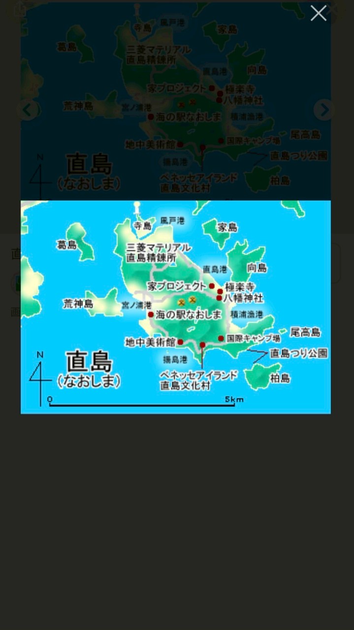 Air Liquide 海上タクシー運航連絡