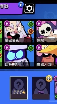 608八卦群