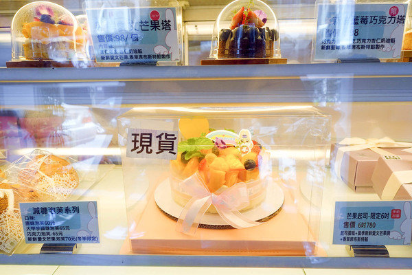 桃園中壢彌月蛋糕-棠芯兔，彌月試吃申請，棠芯兔彌月蛋糕優惠，天然無添加生乳捲、寶寶蛋糕，好吃又安心的彌月蛋糕分享喜悅