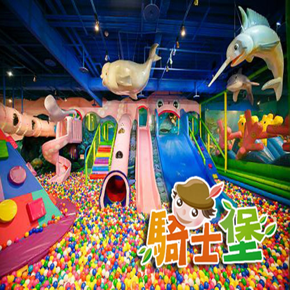 【升等全日券】騎士堡兒童通行證/家長通行證