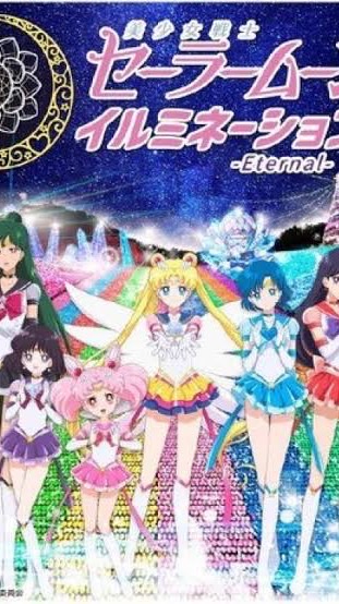 Petty garden Sailormoon🌕