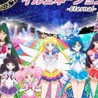 Petty garden Sailormoon🌕