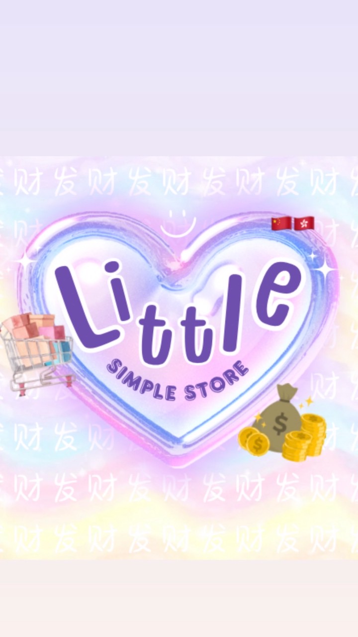 ALittleBag - รับหิ้วจีน ฮ่องกง 🇨🇳🇭🇰🛍️