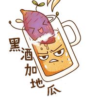 自由的地瓜