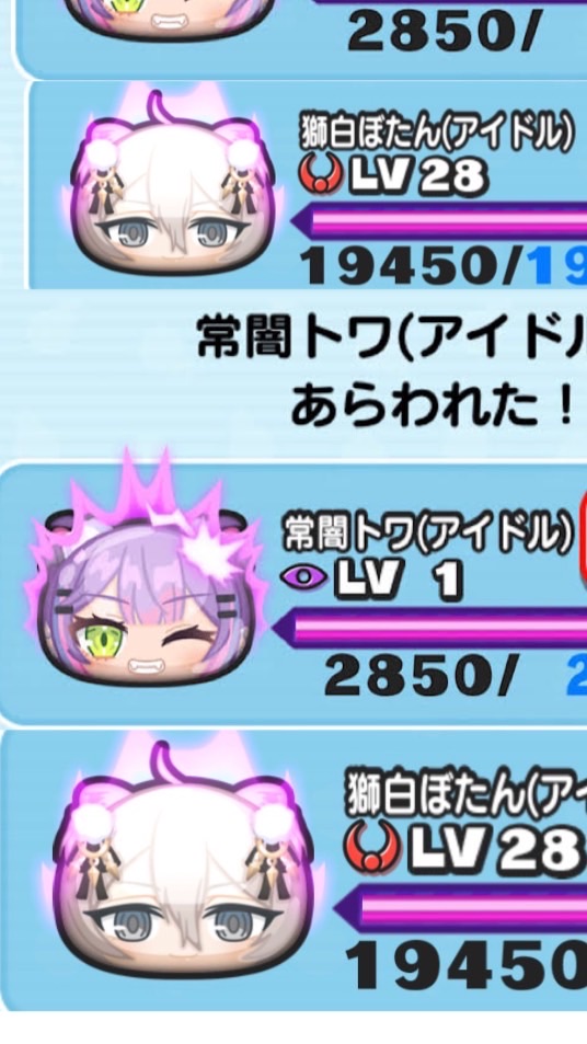妖怪ウォッチぷにぷにおはじきバトル獅白ぼたん常闇トワ討伐しましょう