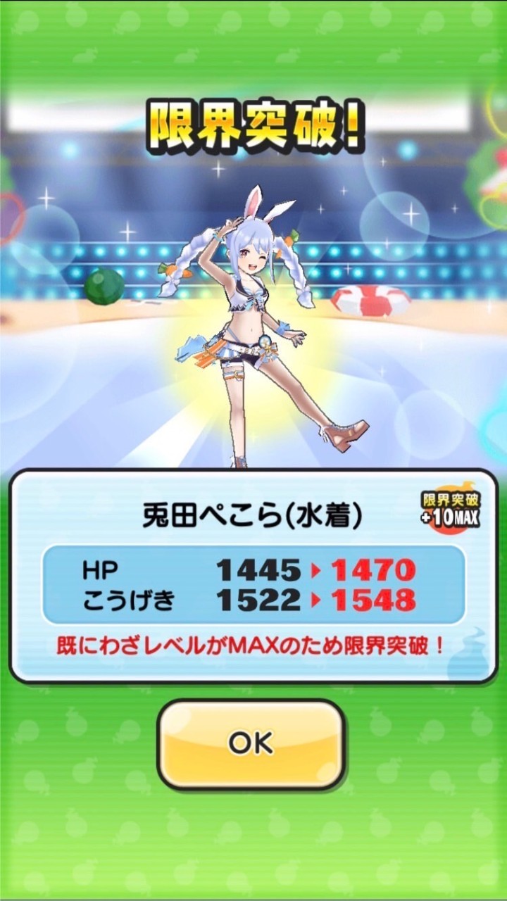 ぷにぷにお助け雑談