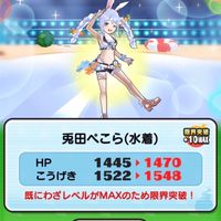 ぷにぷにお助け雑談