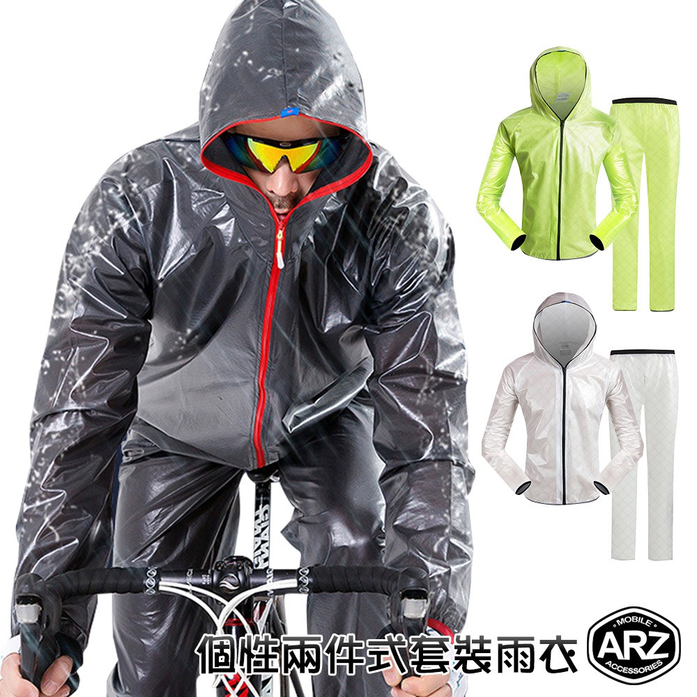 【商品特色】⛈豪雨到來⛈ 雨衣狂銷‼‼目前訂購，預計約在7~10天後寄出。如有提早到貨，會提早寄出。 新都會青年就該穿著時尚，每天都要趴哩趴哩的，展現個人的帥與美，所以在雨中當然也不能錯過這個伸展台，