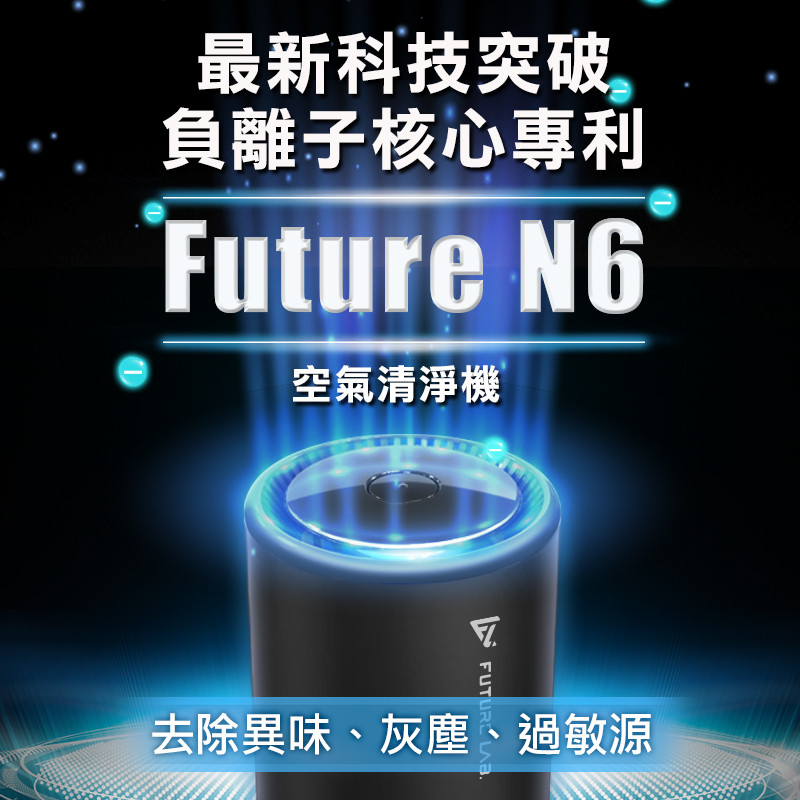 A3:產品使用USB供電，內部沒有電池，要用USB線插著才能使用喔！ Q4:能用多大的空間？ A4:使用第一段風量約可用3~8坪空間，第二段時可以到8坪唷 Q5:可以用多久呢？ A5:您好，商品內部是