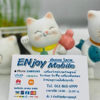 Enjoy Mobile โรบินสันกาญ