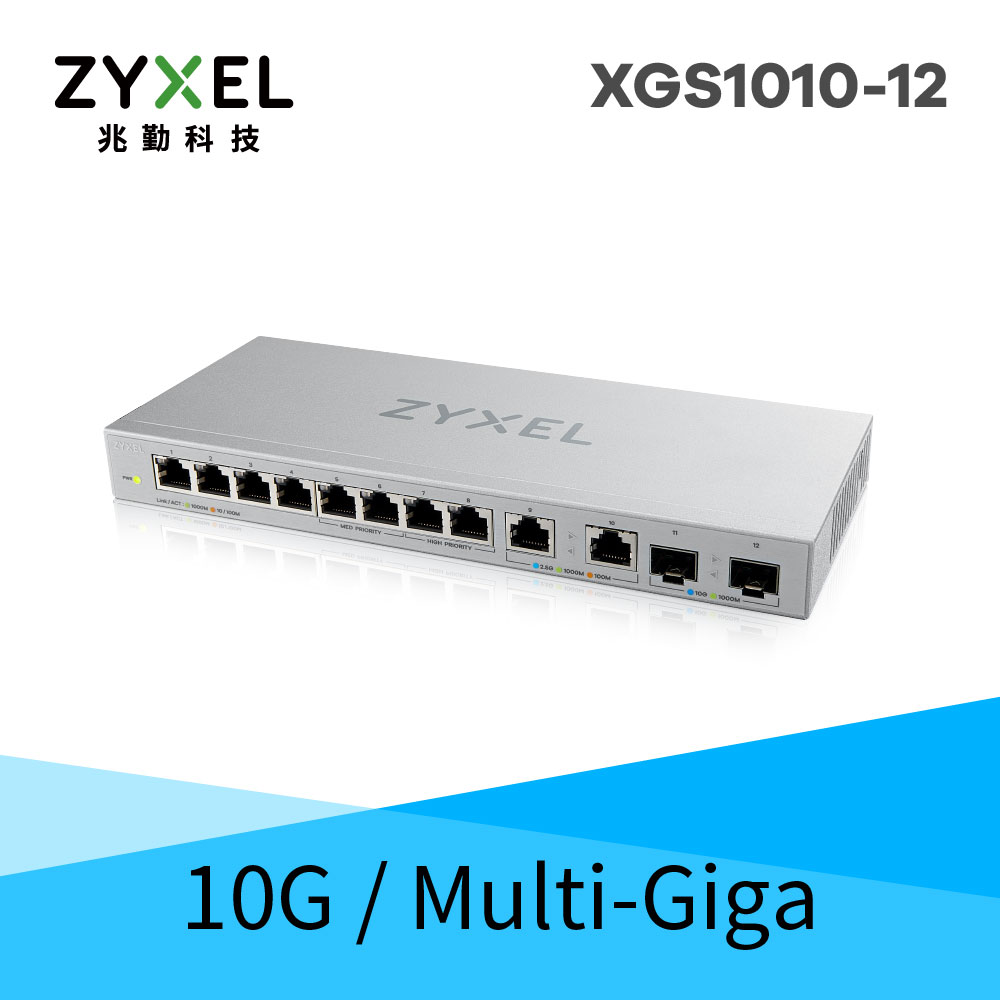 ● 搭載2組 10G SFP+光纖埠，打造高速傳輸環境● Multi-Giga自動變速埠，提供設備各種所需的網速● 無須換線至Cat 6，即可提升2.5倍網速● 埠口直接標示QoS流量優先級別，方便選