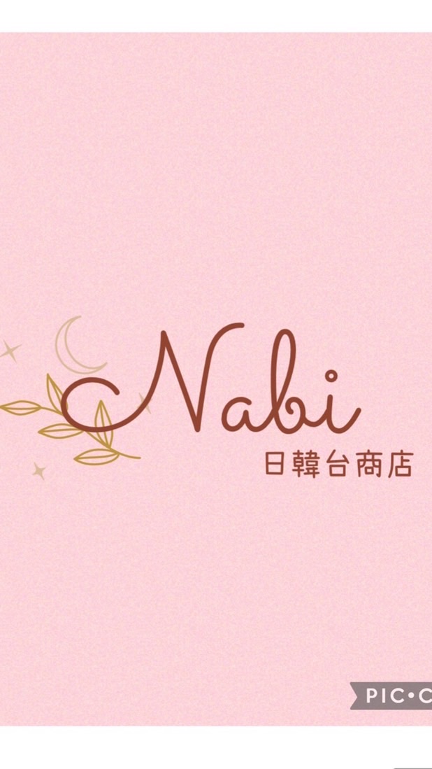 ✨🍡Nabi日韓台商店🍡✨
