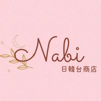 ✨🍡Nabi日韓台商店🍡✨
