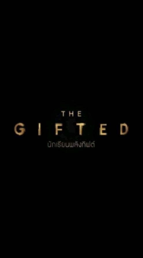 The Gifted