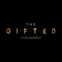 The Gifted