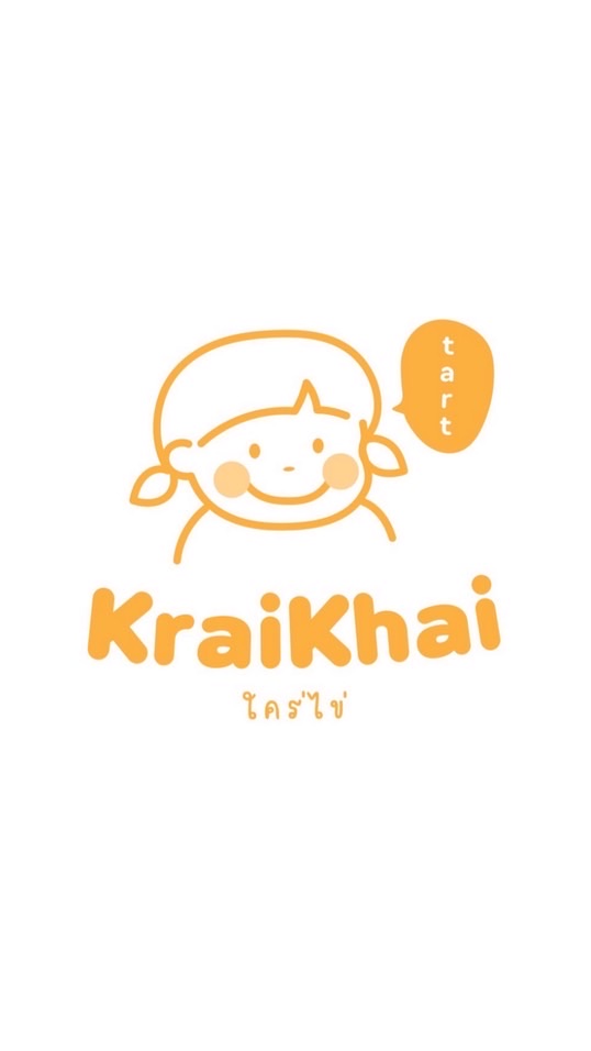 ทาร์ตไข่ - kraikhai (ใคร่ไข่)