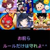 色んなゲームをしよう!雑談あり