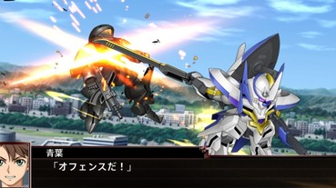 【講 GAME 話】龍神丸亂入鋼彈世界？《超級機器人大戰 X》實現跨動畫幻想 燃燒機械魂！