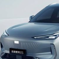 Geely Galaxy E5 Thailand