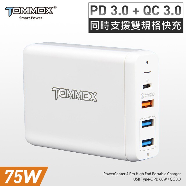 商品介紹*智慧IC偵測辨識可對MacBook Pro進行60W高功率充電 * USB-C 埠 PD 3.0 快充規格 (5/9/15V/20V, 最高60W輸出) 可替任何 USB-C 裝置充電 (可