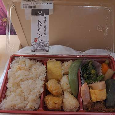 梅の花 天満屋福山店 ウメノハナ テンマヤフクヤマテン 元町 福山駅 お弁当 By Line Place