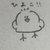 雑談歌枠しよぉ！
