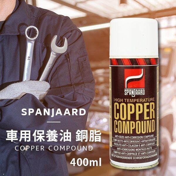 注意事項 1.此商品請勿置於高溫、潮濕以及陽光直射處。 2.此為私人消耗性產品，商品一經拆封使用，恕無法退貨。 .