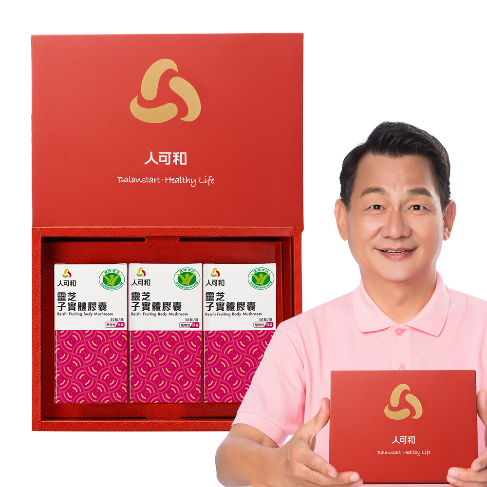 調節免疫！延緩衰老！認證雙功效 國民老爸沈孟生推薦！健康維持！ 青春美麗好體力！銀髮族首選！