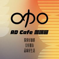 AD Cafe 咖啡圈主群 | 探索好咖啡