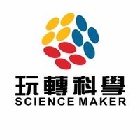 玩轉科學