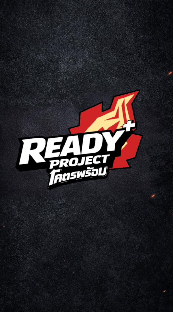 ทีมโคตรพร้อม Ready Plus Project