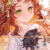 第五人格群組